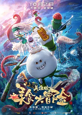色涩五月天