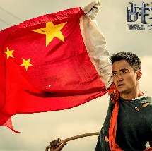 久久综合中文字幕